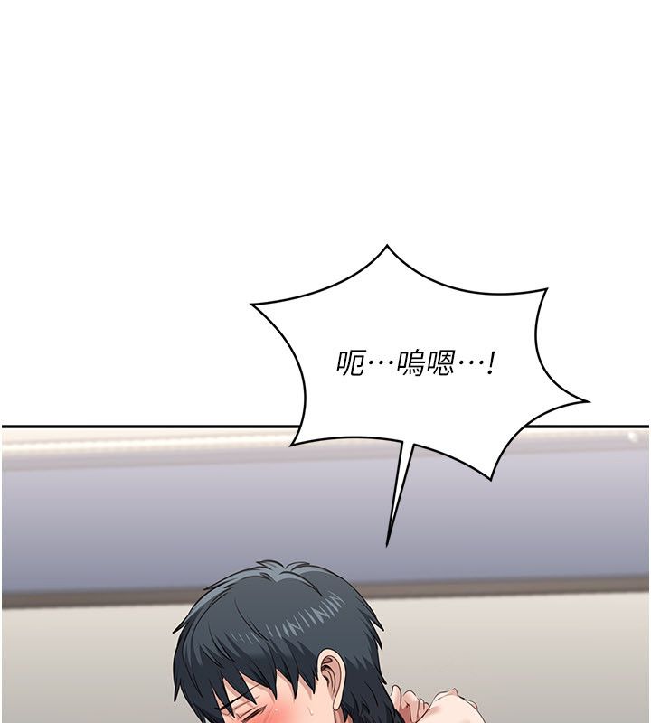 倒追遊戲第51話-在KISS房和主人重逢