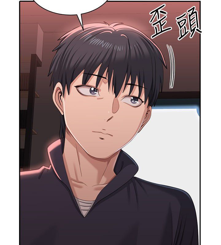 倒追遊戲第51話-在KISS房和主人重逢