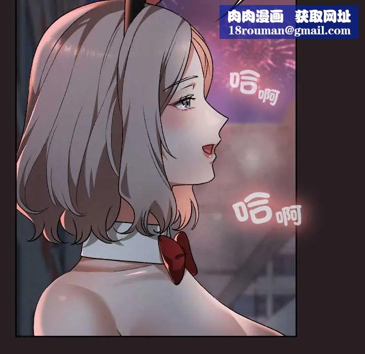 校花的双面生活第39話