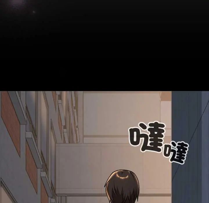 校花的雙麪生活第39話