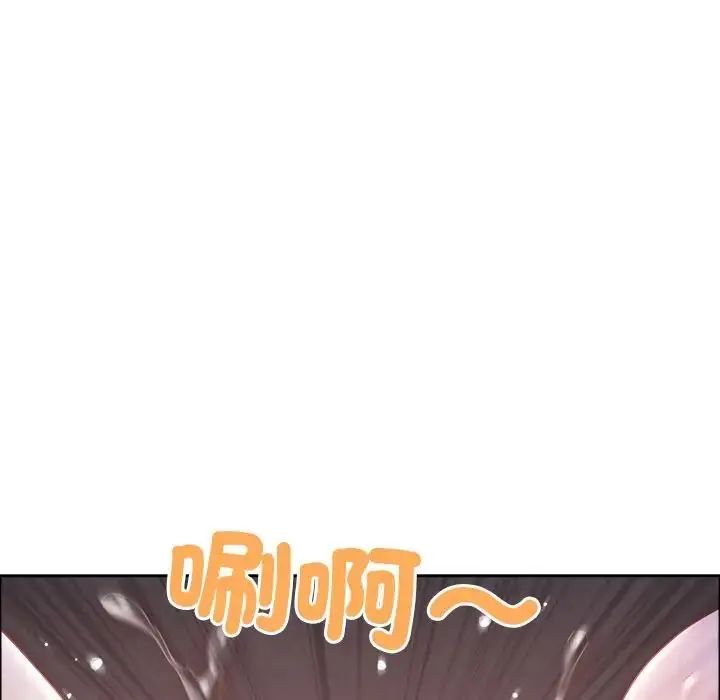 最強男人第75話