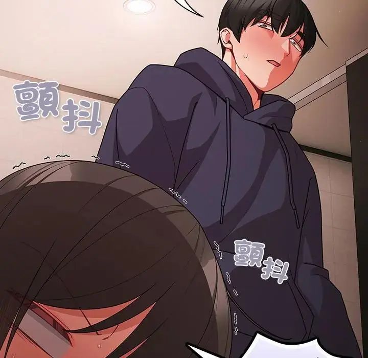 幸福來得太突然第74話