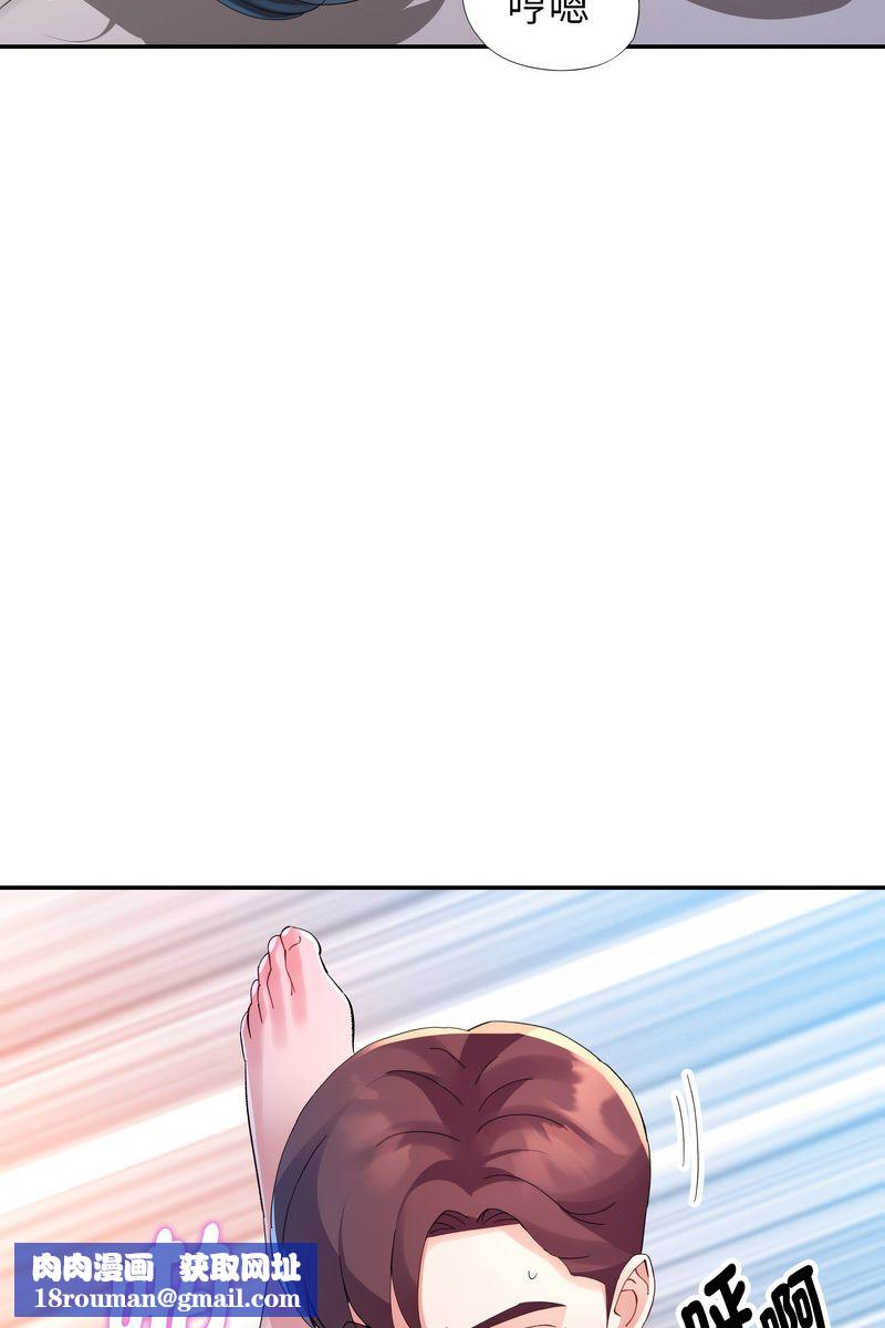 特别课程第15話