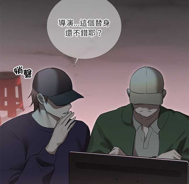 契約的代價第28話