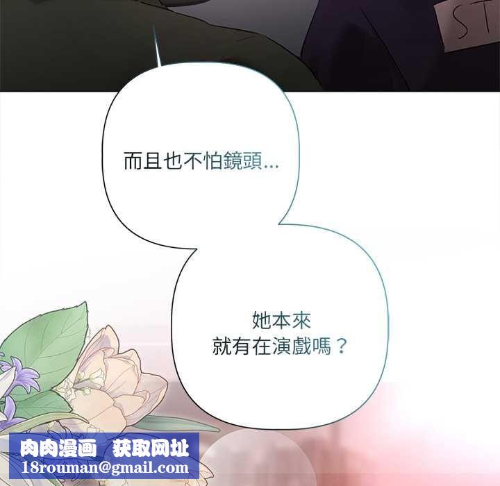 契約的代價第28話