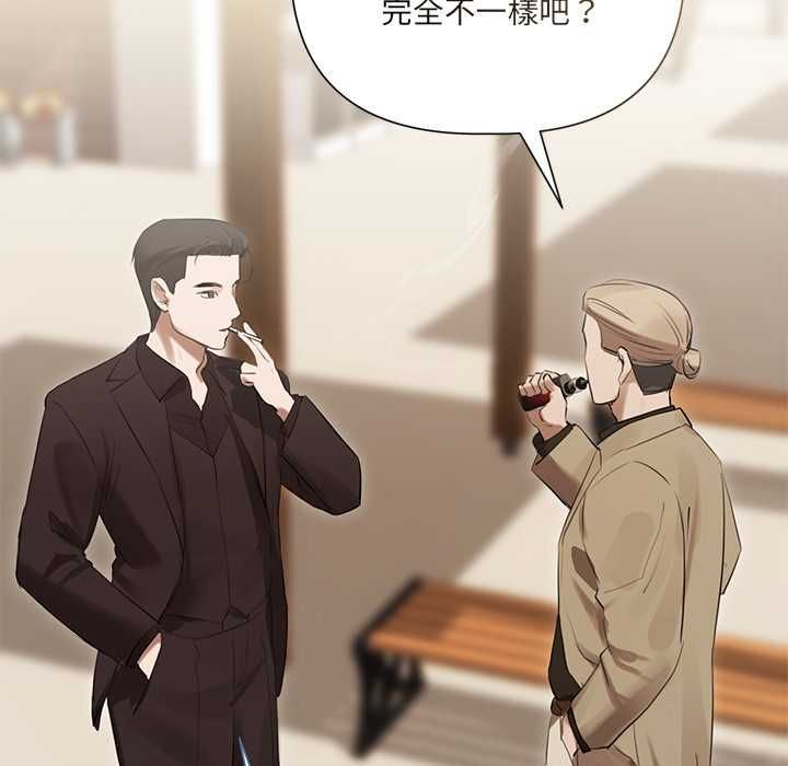 契約的代價第28話