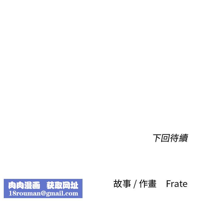 契約的代價第28話