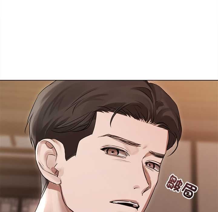 契約的代價第28話