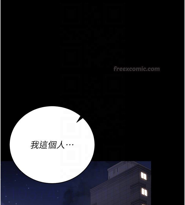 猎艷管理员第42話-生過小孩的鮑鮑也可以嗎?