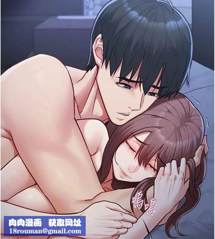 女友不能說的事第14話-激情的和解