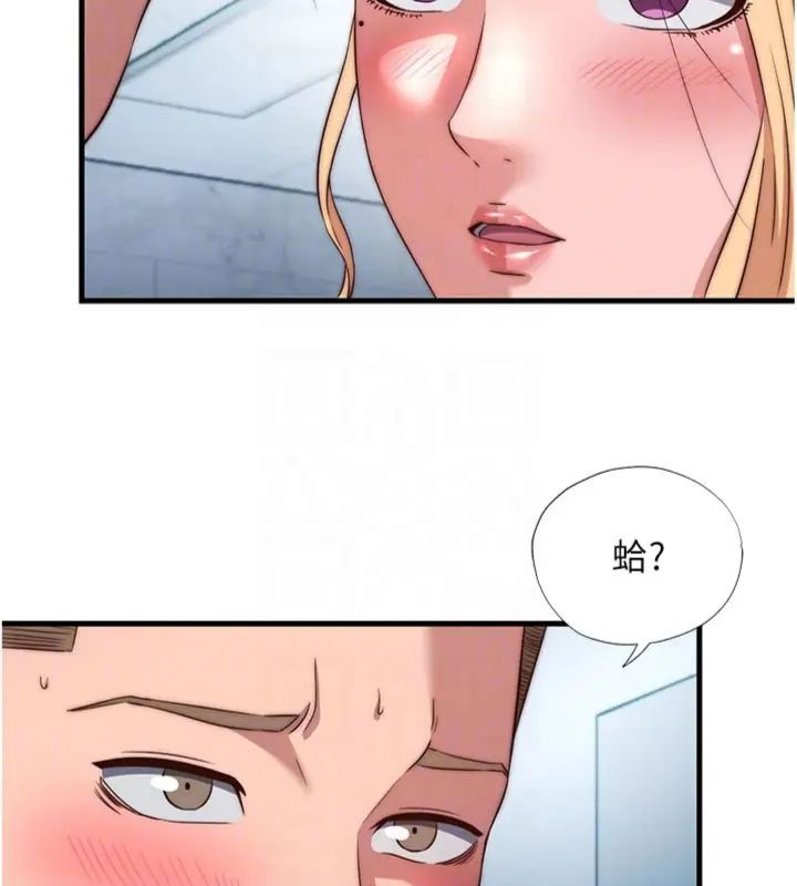 民宿精營中第61話-用舌頭接住你的精華