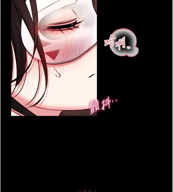 館長是大野狼第20話-真的不會被發現嗎…?