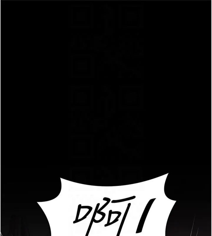 館長是大野狼第20話-真的不會被發現嗎…?