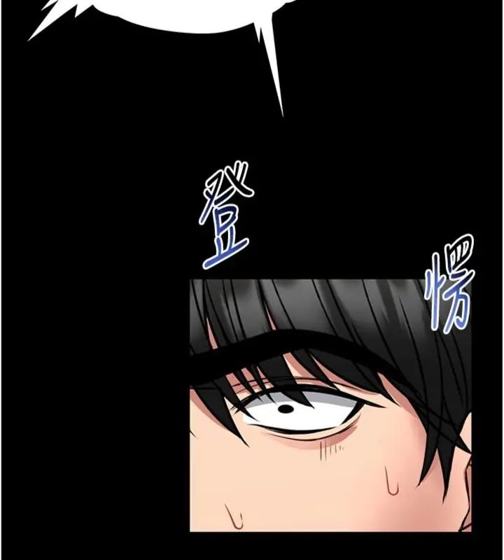 館長是大野狼第20話-真的不會被發現嗎…?