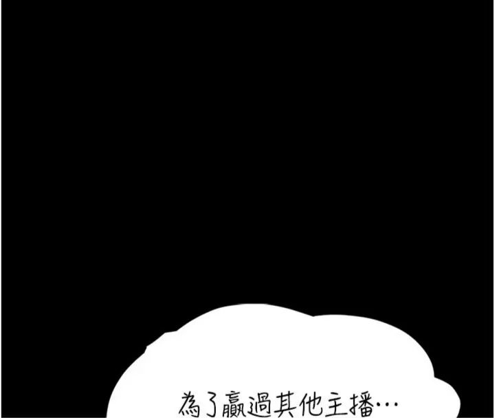 館長是大野狼第20話-真的不會被發現嗎…?