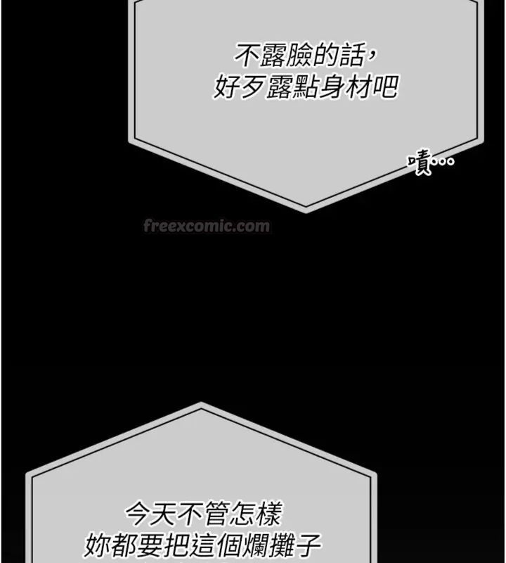 館長是大野狼第20話-真的不會被發現嗎…?