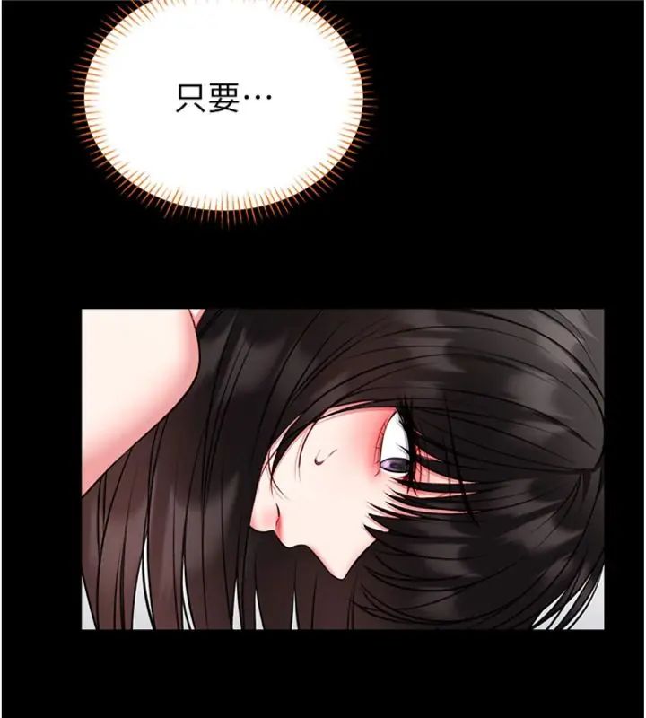 館長是大野狼第20話-真的不會被發現嗎…?
