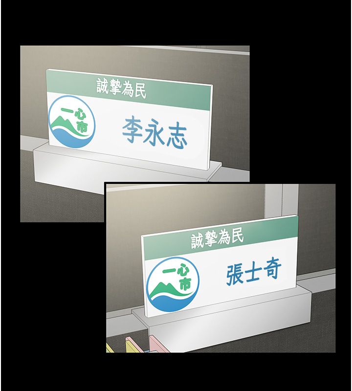 為民服務App第12話-沒想到有母乳這一招!