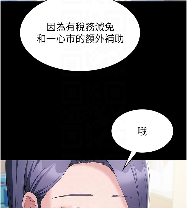 為民服務App第12話-沒想到有母乳這一招!
