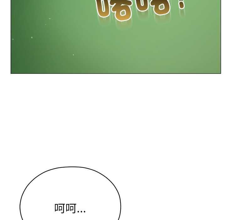 那個小太妹第10話