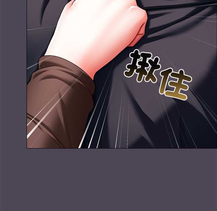 那個小太妹第10話