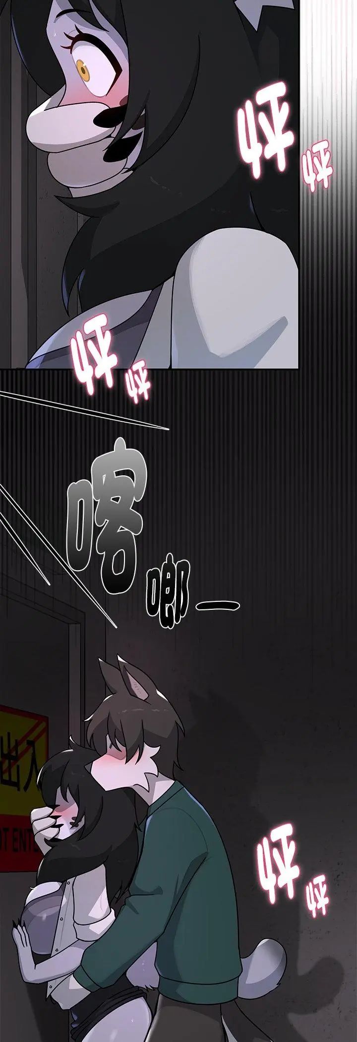 野獸的王國第24話