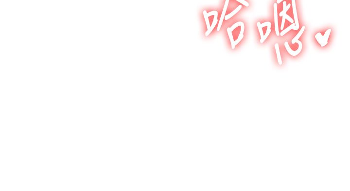 玩轉學姊第110話-我們換個地方繼續吧♥
