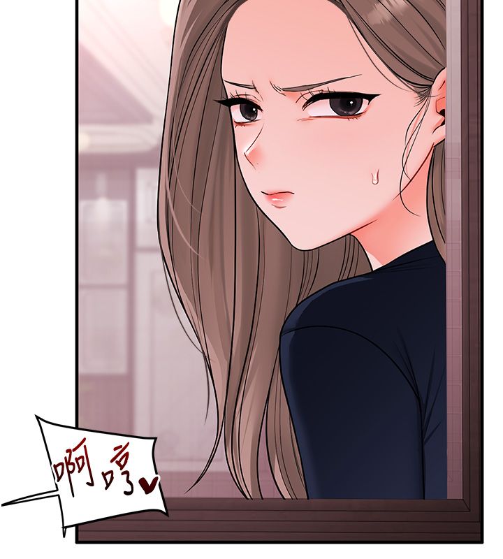 玩轉學姊第110話-我們換個地方繼續吧♥