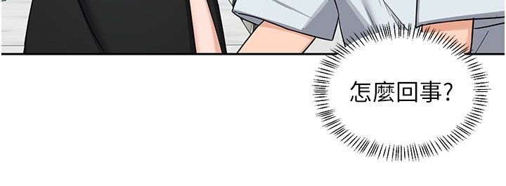 熟女交換計畫第71話-安雅的貼身育兒計畫