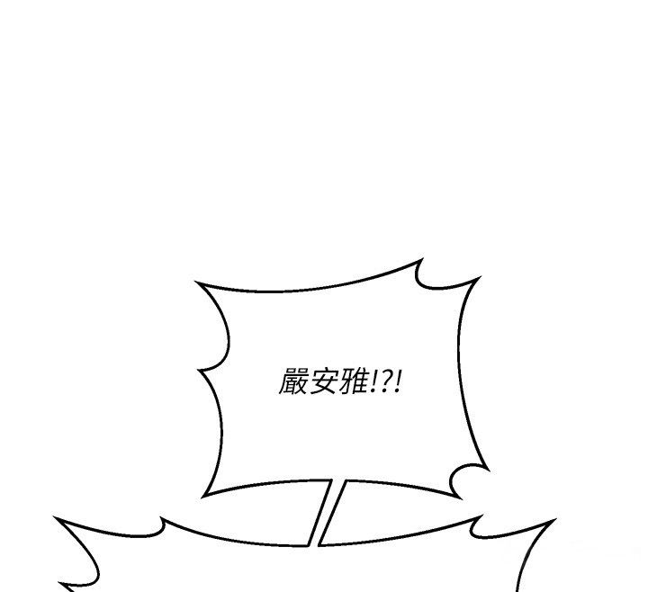 熟女交換計畫第71話-安雅的貼身育兒計畫