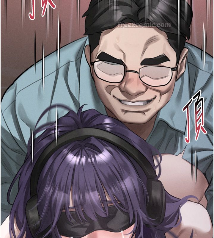 墮落物語2第57話-用肉體扮演賢內助的角色