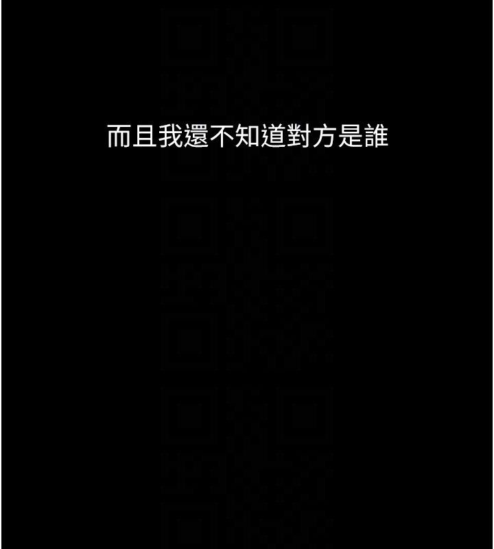 墮落物語2第57話-用肉體扮演賢內助的角色