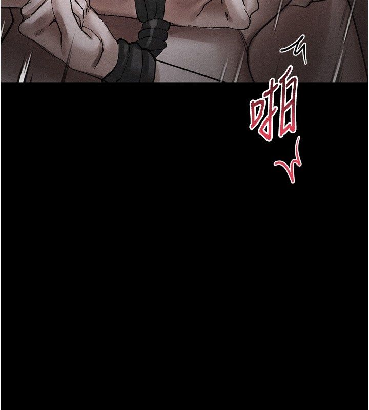 墮落物語2第57話-用肉體扮演賢內助的角色