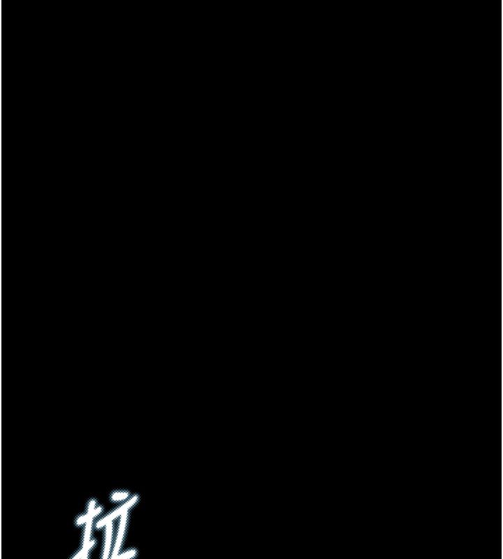 墮落物語2第57話-用肉體扮演賢內助的角色