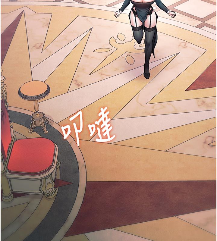 特色新視界第40話-這就是說謊的懲罰