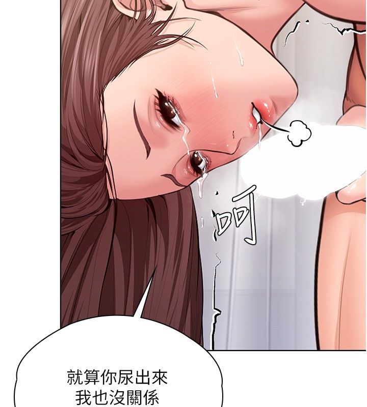 守護妳第33話-我們當砲友就好