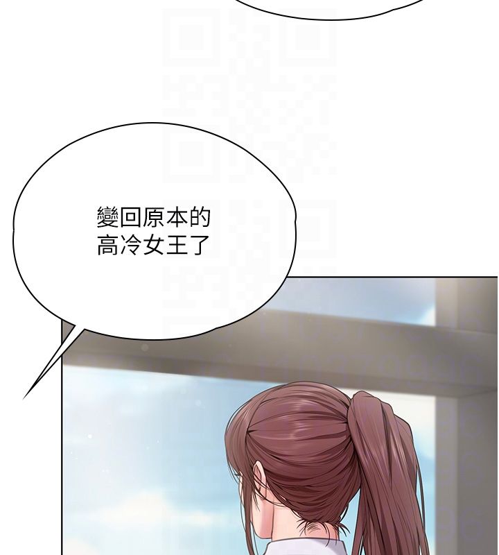 守護妳第33話-我們當砲友就好