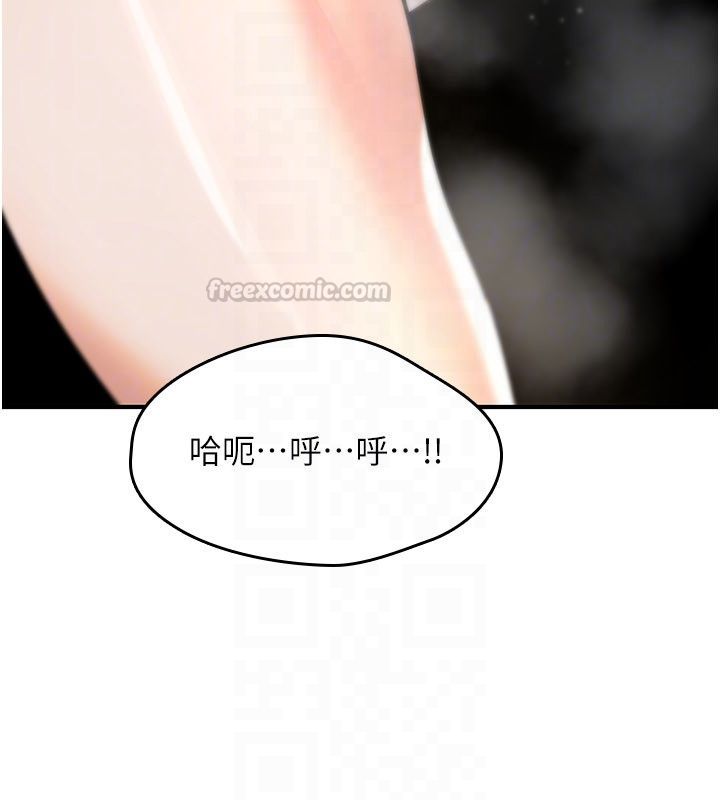 詛咒性轉物語第29話-用腳擼爽不爽啊?