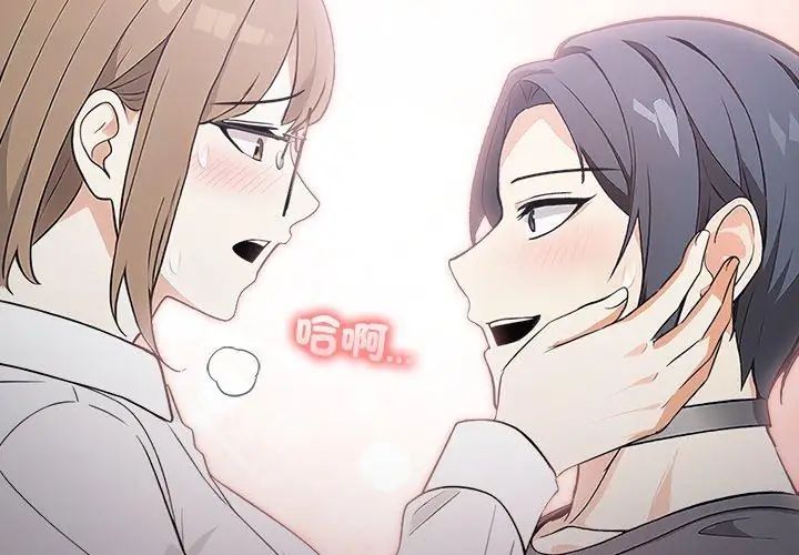 大學女生宿捨的祕密第20話