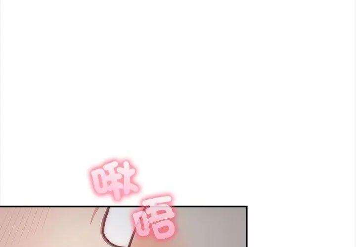 大學女生宿捨的祕密第20話