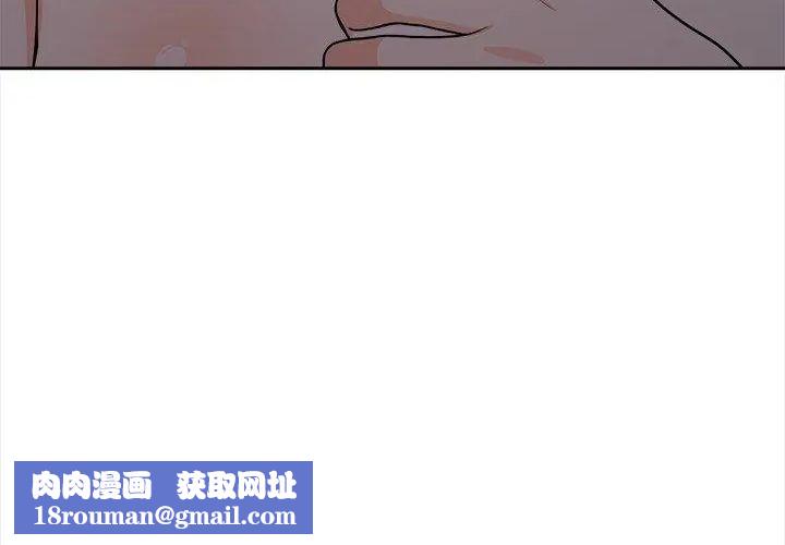 大學女生宿捨的祕密第20話