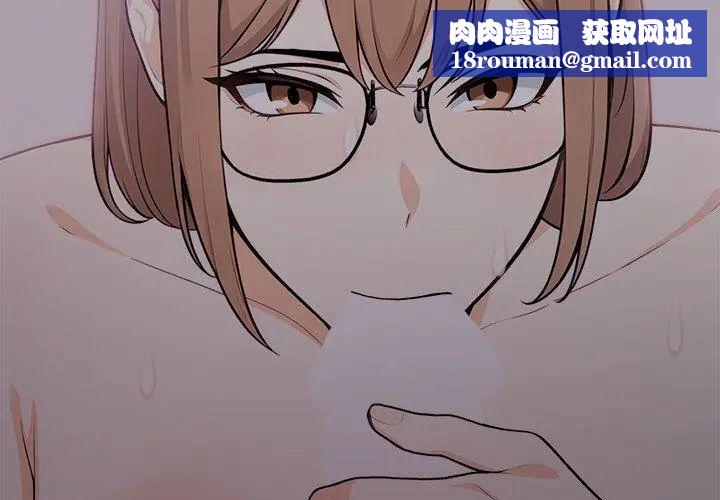 大學女生宿捨的祕密第20話