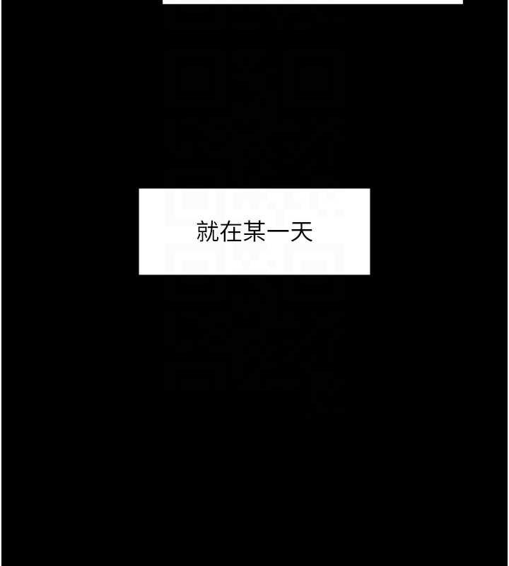 深層潔淨達人第64話-愛之深責之切