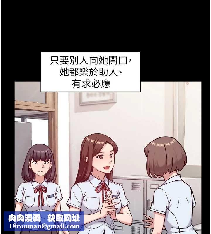 深層潔淨達人第64話-愛之深責之切