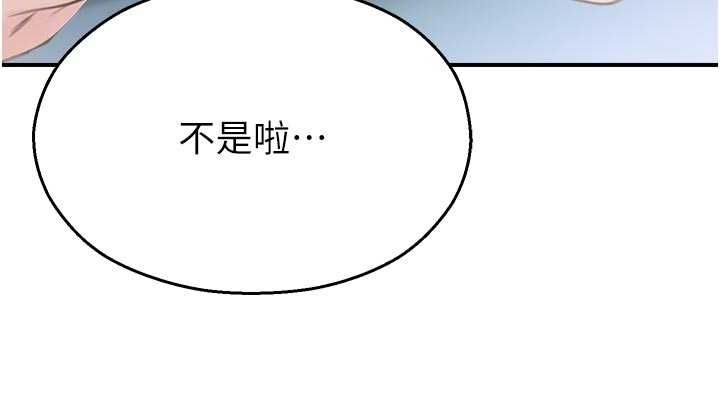 校園禁播角落第37話-校慶擺攤空檔來一發