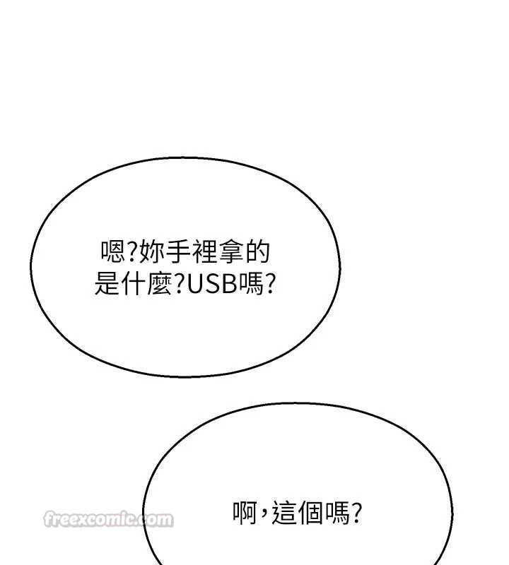 校園禁播角落第37話-校慶擺攤空檔來一發
