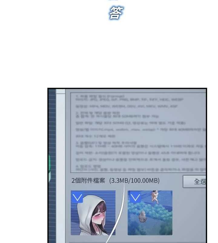 校園禁播角落第37話-校慶擺攤空檔來一發