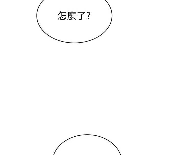 暴君会长的娇媳们第40話-爸溫暖的安慰♥