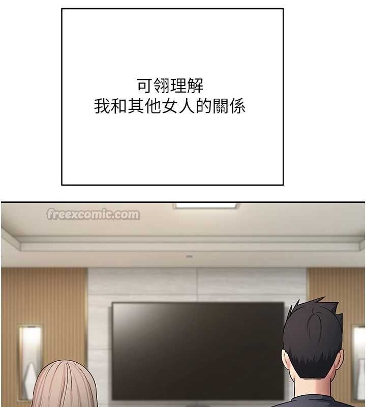 币转人生第73話-好久沒被肉棒安慰了&hearts;