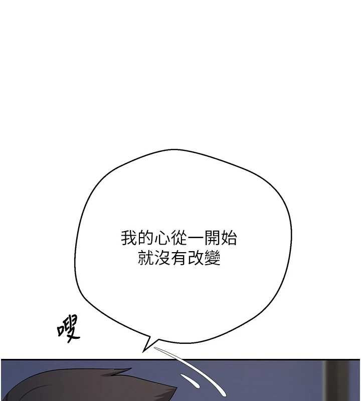 币转人生第73話-好久沒被肉棒安慰了♥